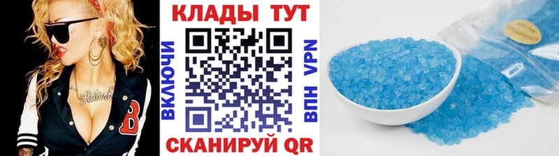 Купить Бошки Шишки  Кокаин  МЕФ  Осинники