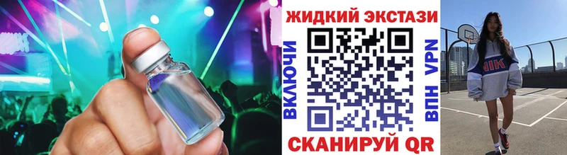 Купить где  Осинники  Бутират оксибутират 