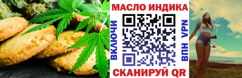 Cannafood конопля  Купить  Осинники 