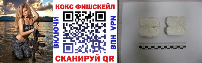 Cocaine VHQ  Купить закладки  Осинники 