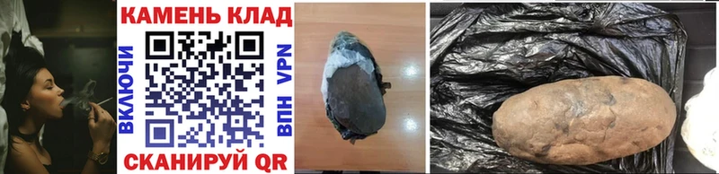 ГАШ гашик  Купить закладки  Осинники 