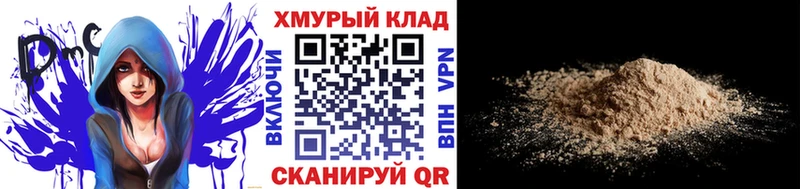 Купить  Осинники  Героин Афган 