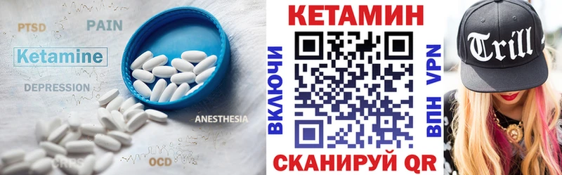 Купить где  Осинники  Кетамин VHQ 