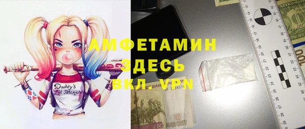 бутират Красноперекопск