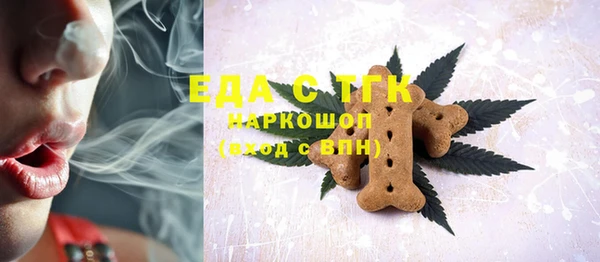 эйфоретик Краснослободск