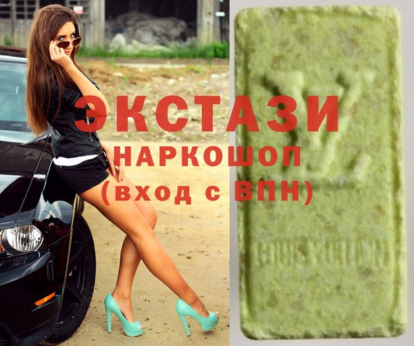 эйфоретик Краснослободск