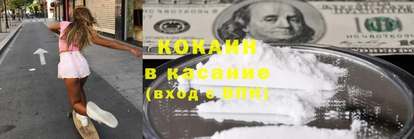 бутират Красноперекопск