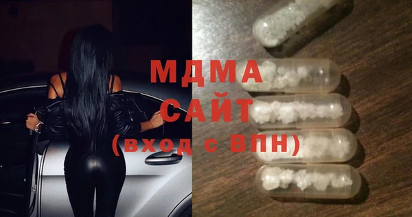 эйфоретик Краснослободск