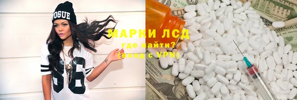 эйфоретик Краснослободск