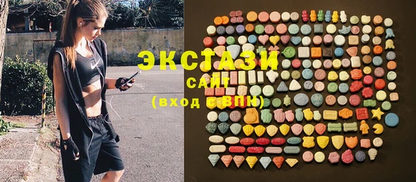 эйфоретик Краснослободск