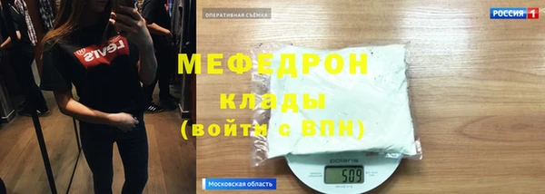эйфоретик Краснослободск