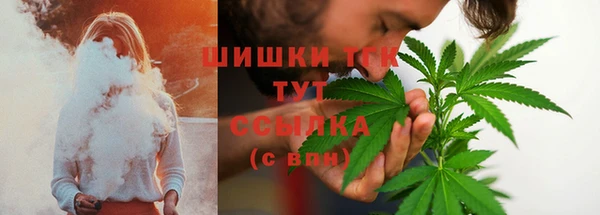 бутират Красноперекопск