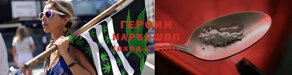 бутират Красноперекопск