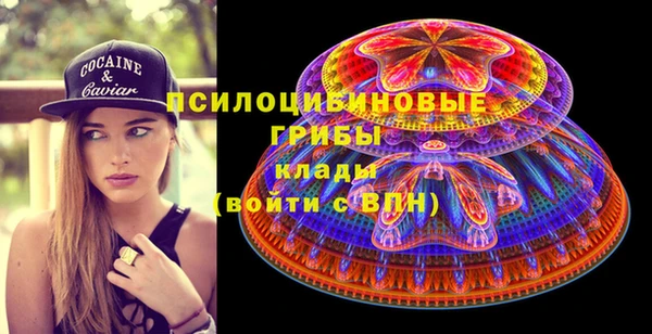 бутират Красноперекопск