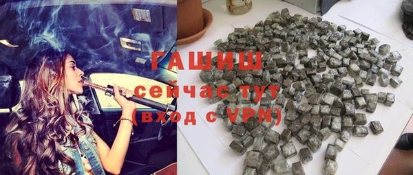 бутират Красноперекопск