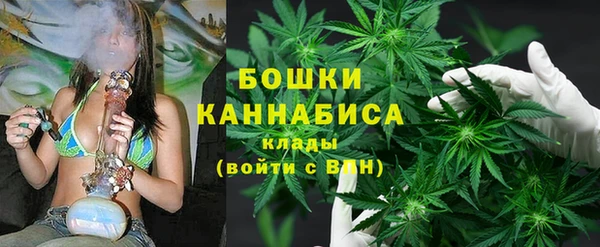 бутират Красноперекопск