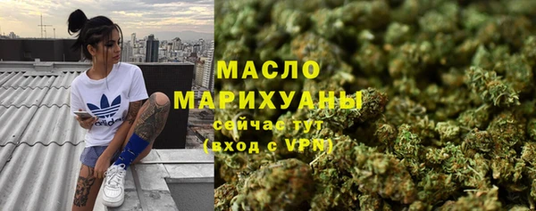 эйфоретик Краснослободск