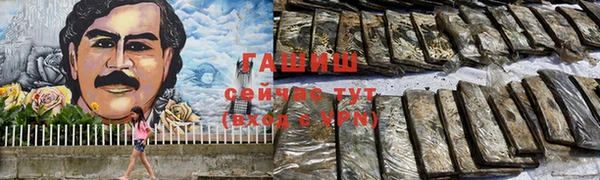 эйфоретик Краснослободск