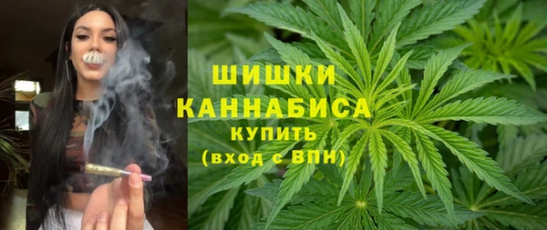 бутират Красноперекопск