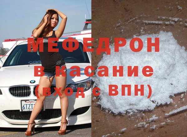 бутират Красноперекопск