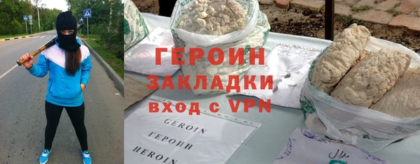 дистиллят марихуана Краснотурьинск