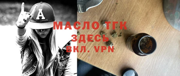 дистиллят марихуана Краснотурьинск