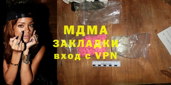 дистиллят марихуана Краснотурьинск