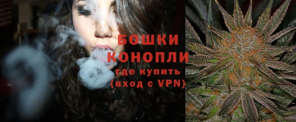бутират Красноперекопск