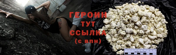 дистиллят марихуана Краснотурьинск