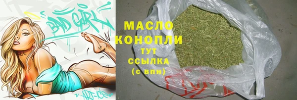 дистиллят марихуана Краснотурьинск