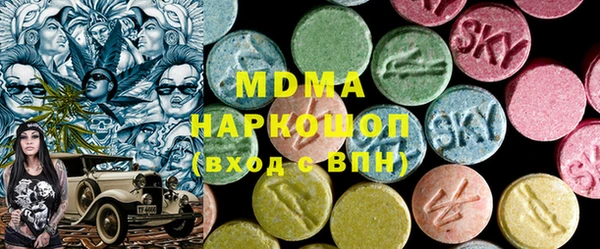эйфоретик Краснослободск