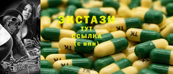 дистиллят марихуана Краснотурьинск