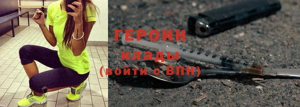 герыч Куйбышев