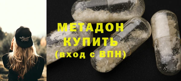 эйфоретик Краснослободск