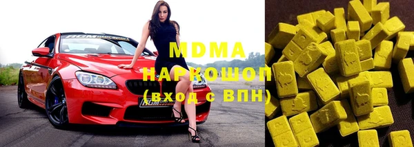 дистиллят марихуана Краснотурьинск