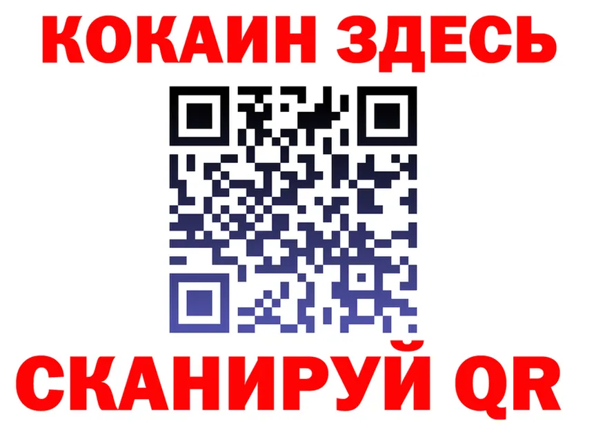Alfa_PVP Соль зеркало shop OMG Осинники