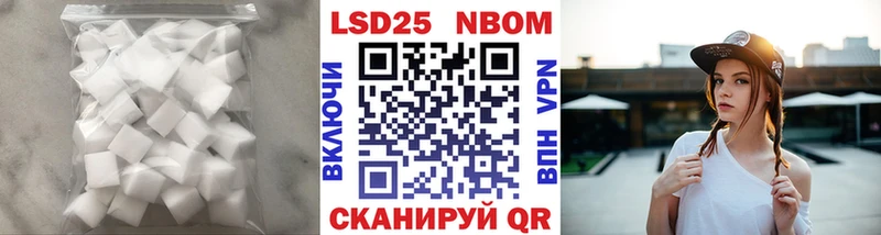 Купить  Осинники  LSD-25 экстази кислота 