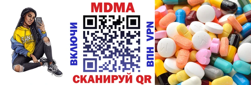 Купить где  Осинники  MDMA молли 