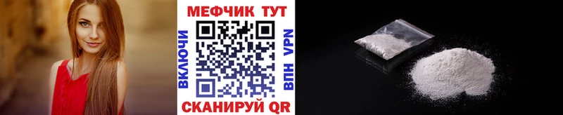 МЯУ-МЯУ 4 MMC  Купить  Осинники 