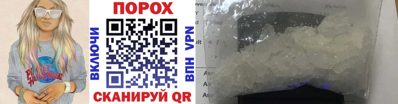 Купить  Осинники  Первитин Methamphetamine 