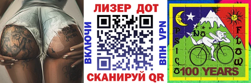 Купить где  Осинники  Марки N-bome 1,5мг 