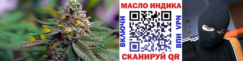 ТГК вейп  Купить где  Осинники 